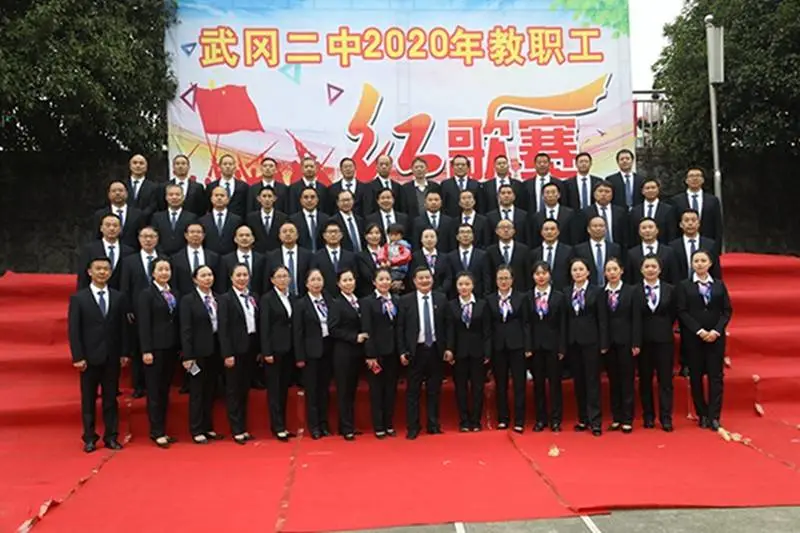 武冈市第二中学举行教职工红歌赛，忠诚献给党，红歌唱祖国