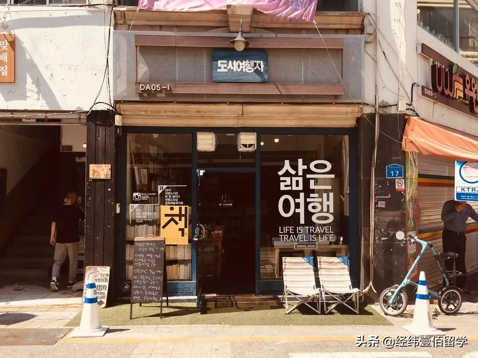 韩国留学｜最详细留学申请方案大放送