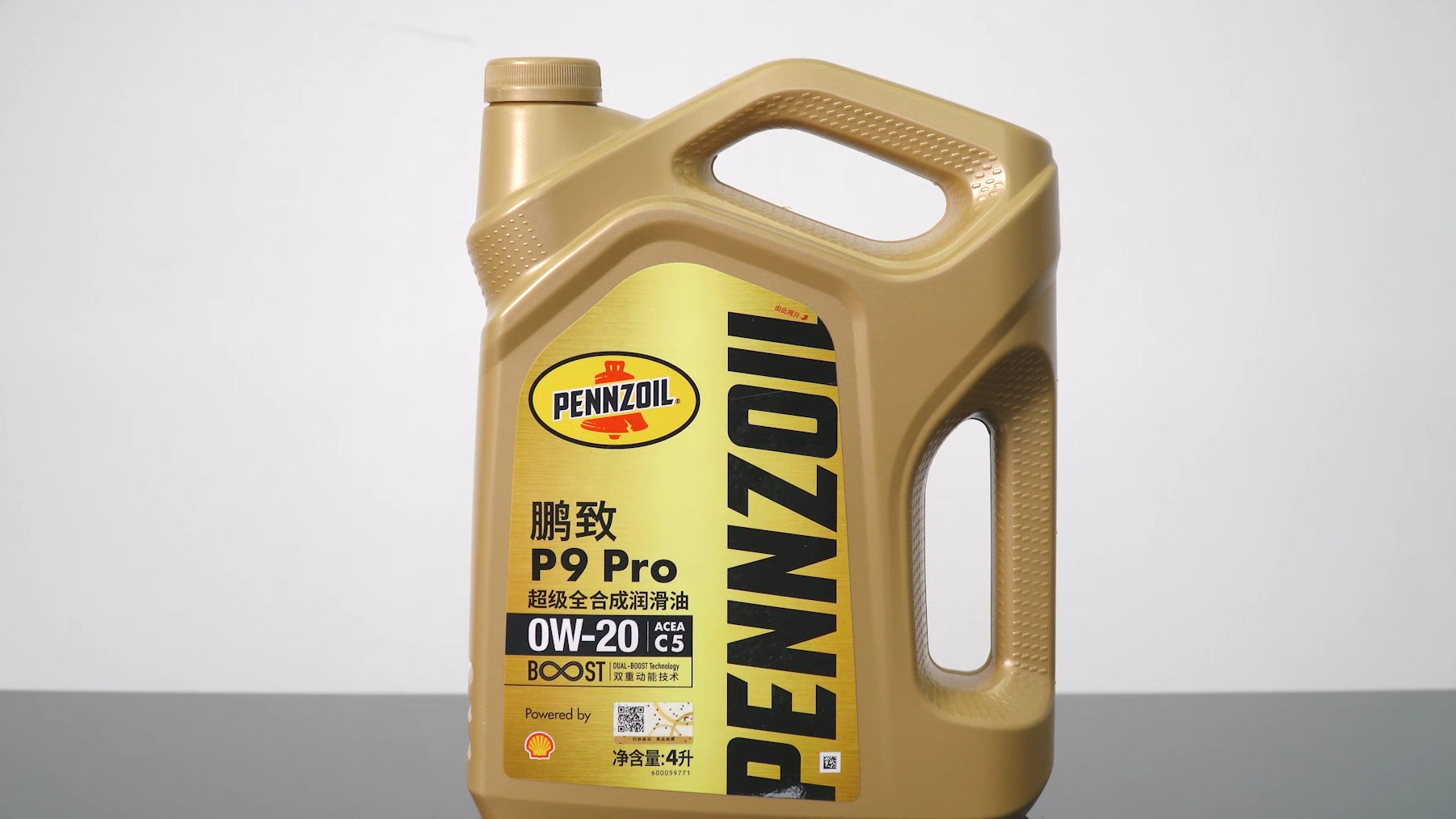 奥迪A6L车主亲测0W-20润滑油，壳牌鹏致P9 Pro评测