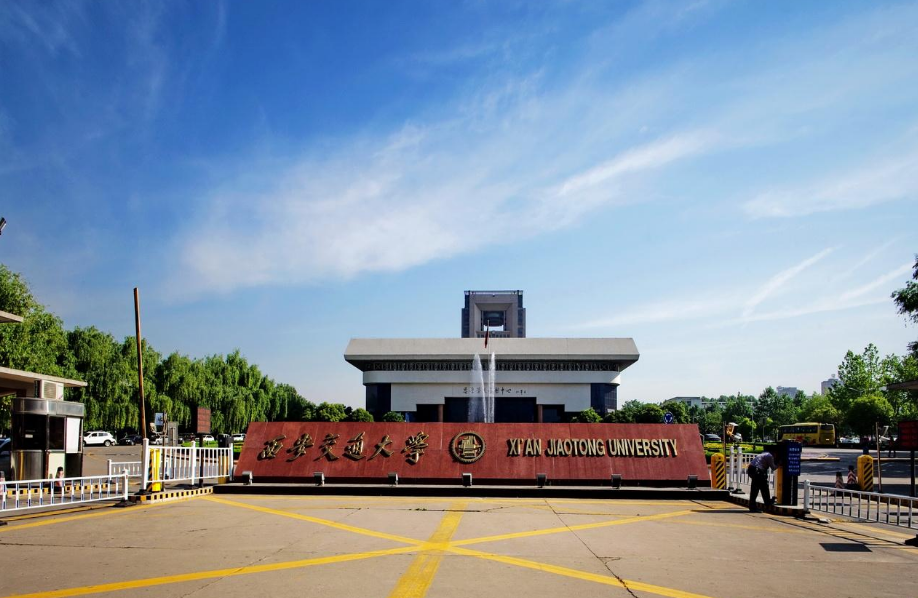 2021中国高校全球排名，清华稳居第一，华东五校“名不配位”？