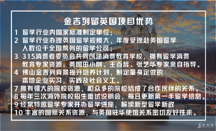 英国艺术留学攻略——服装设计篇
