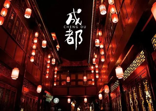 2021届毕业生首选就业城市排名前十出炉，成都竟超北京？