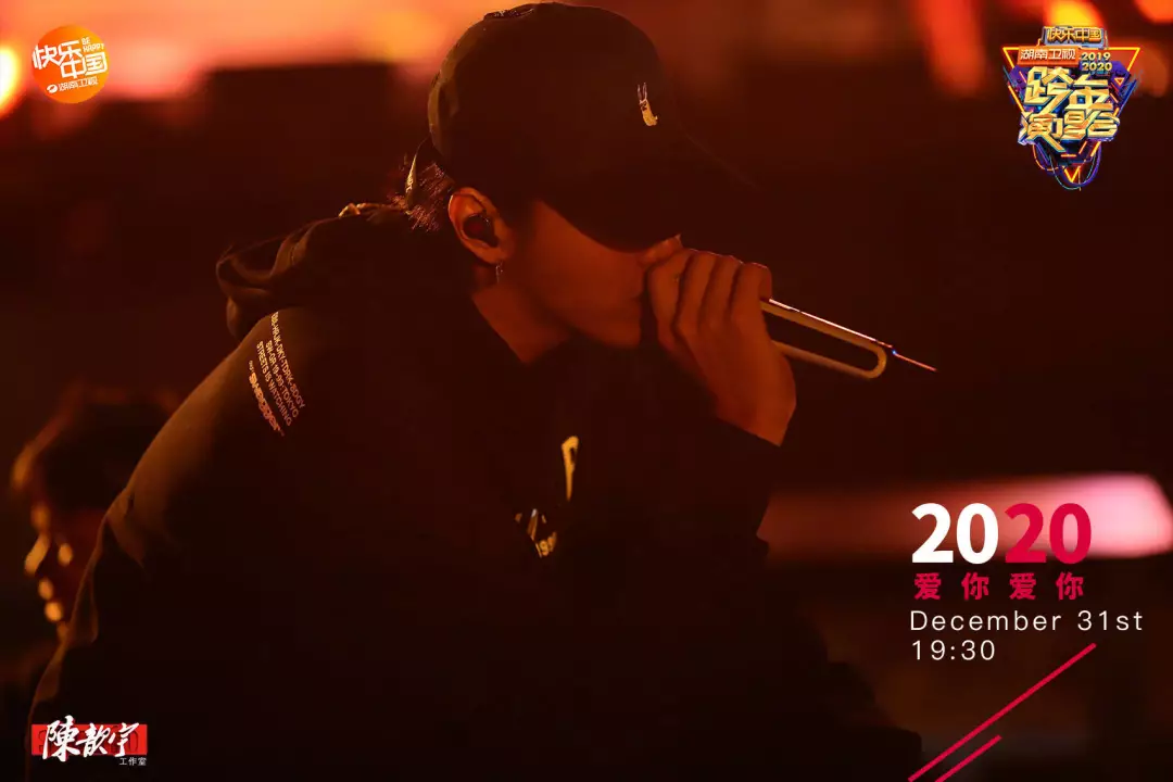 湖南卫视“造星工厂”大揭秘