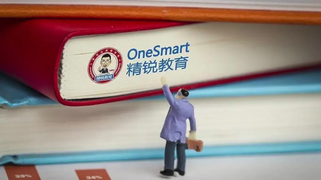 股价缩水98%，欠薪停业，福建昔日高考状元走向败局？