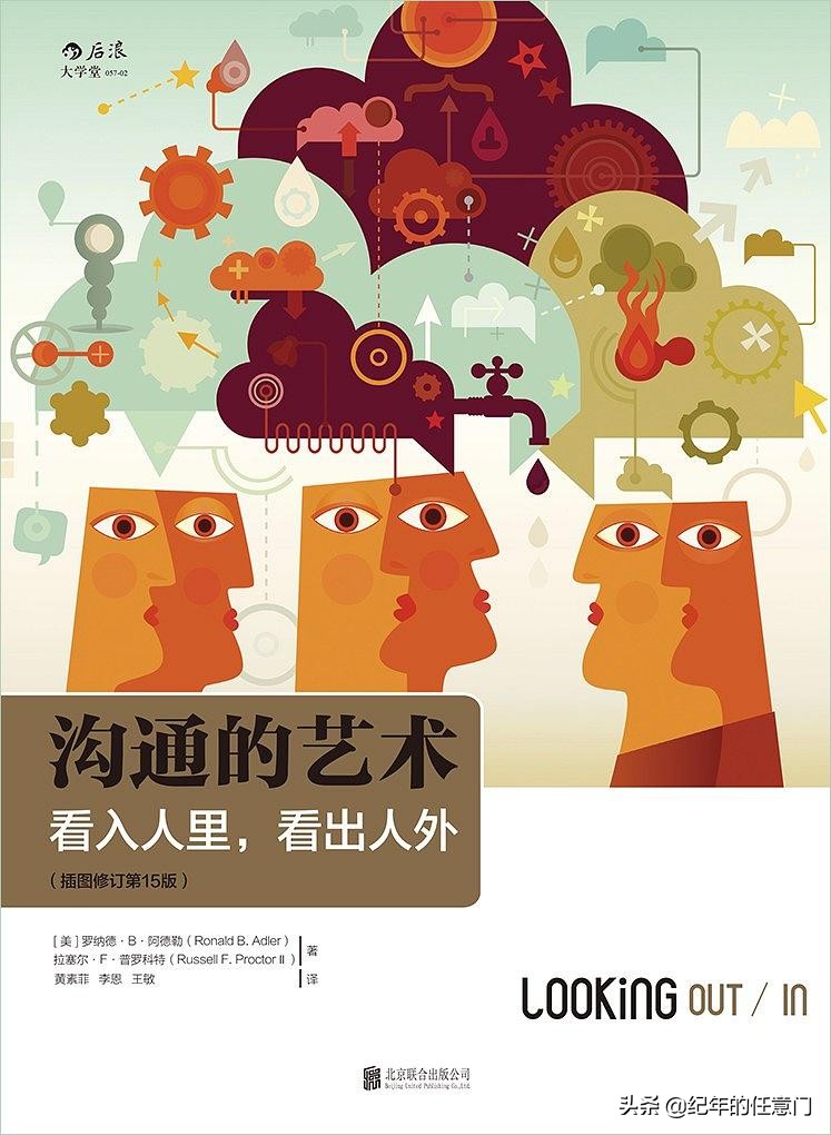 这10本豆瓣高分经典好书，读完能让你脱胎换骨