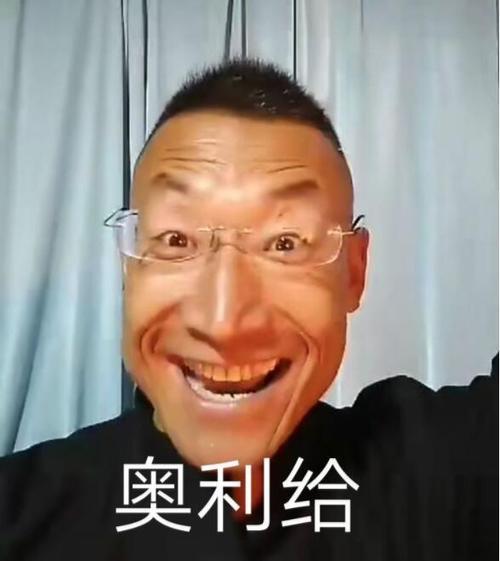 2020网络流行语和热词（3）