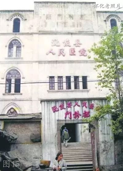 怀化沅陵老照片：一中，电影院，中南门，胜利门，上南门