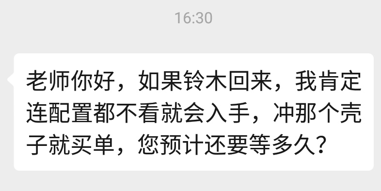 用图表告诉你铃木在中国是怎么被玩死的