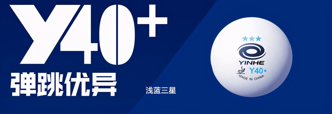 为什么周恺打侯英超十分轻松(3比0胜梁靖崑、3比1胜周恺，41岁的侯英超是怎么做到的？)