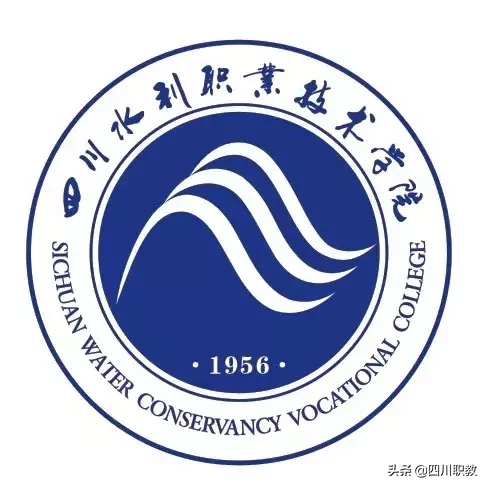 四川高职院校中各行各业的“黄埔军校”