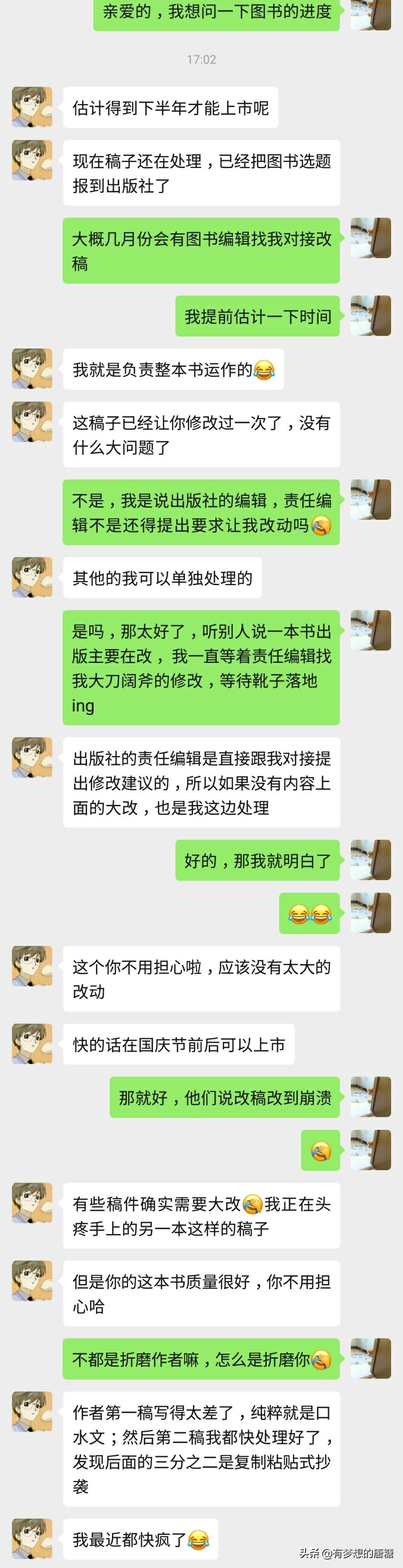 一个心理咨询师的成长札记：从不曾改变焦虑，只需要和它共存