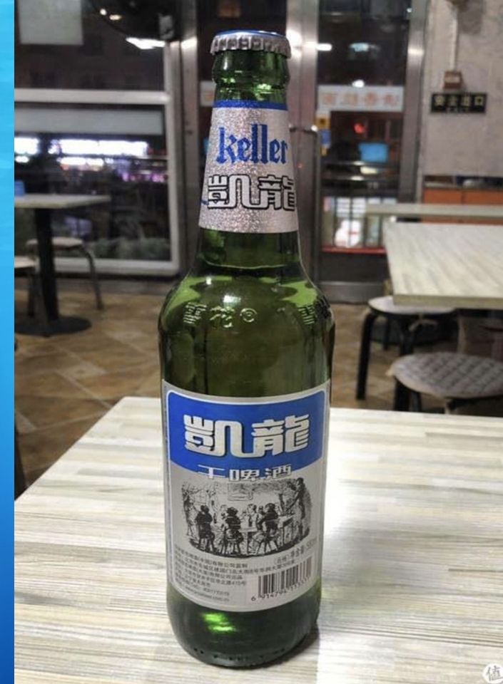 大连八九十年代，街头销量最火的啤酒品牌，你都喝过么？