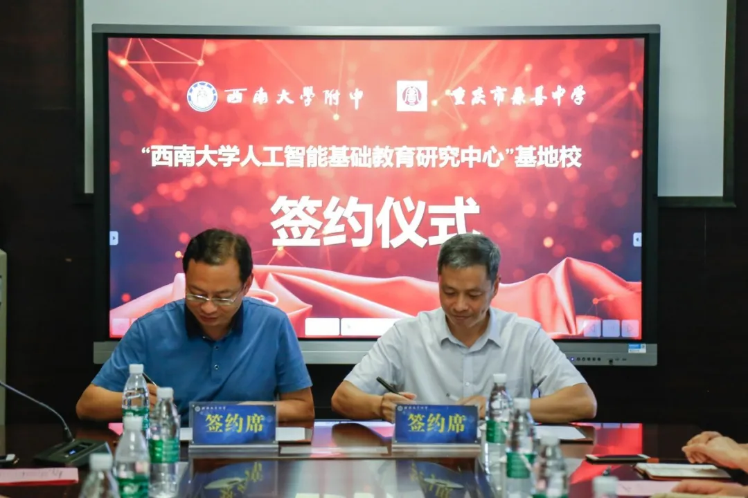 西附已与4所优质中学成共同体，合作并进