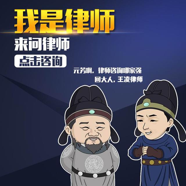 打官司不只胜诉，法律纠纷要问律师！我要问律师