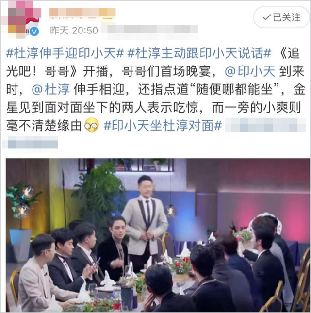 于正曝杜淳印小天经自己和解，插刀教女主边潇潇近况曝光已生二胎