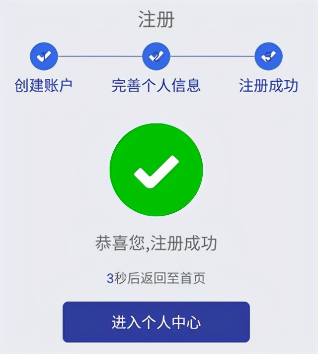 全国12315平台，互联网投诉举报应用