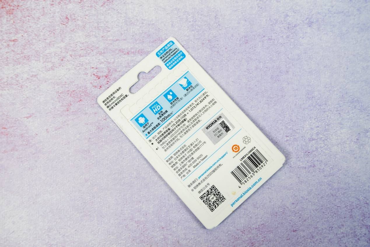 读写速度快，稳定性好，铠侠EXCERIA系列128G microSD卡体验