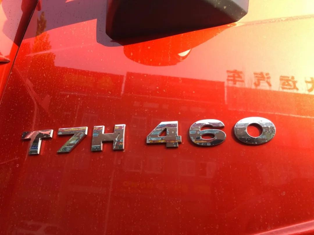 中国重汽豪沃 T7H-V系列牵引车 自重8.2吨 售价32万