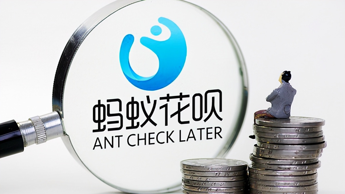 蚂蚁迎来大动作，借呗改名“信用贷”，会不会影响用户的征信？