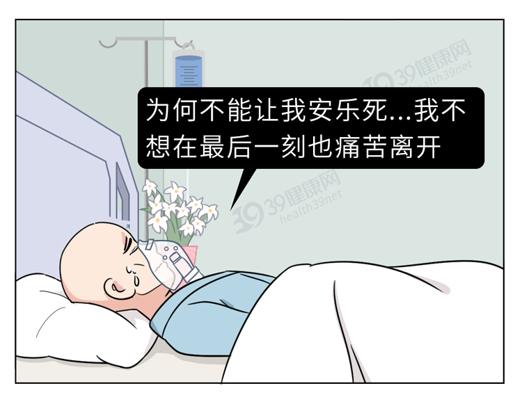 什么死法比较快而且安静（安乐死过程公开）