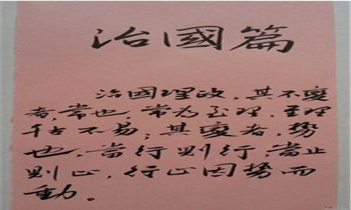 读书可以明智——四句有益于国计民生的名言警句