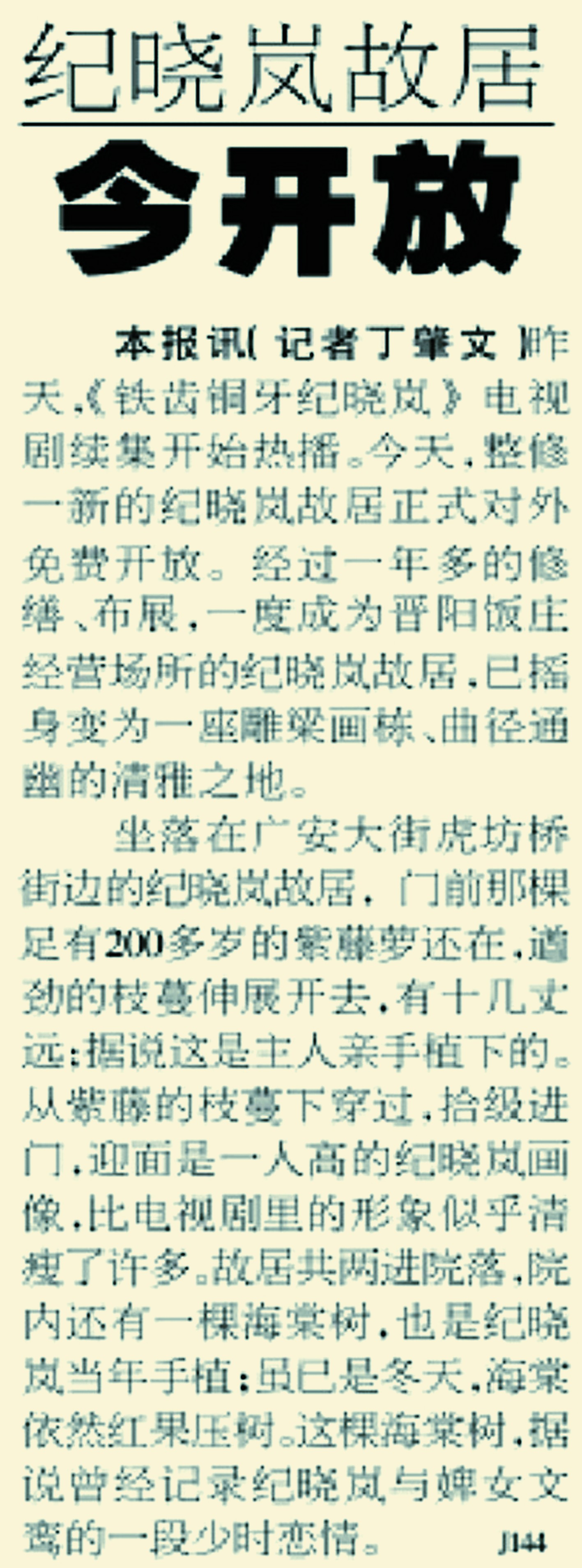 天津商检局,天津商检局电话