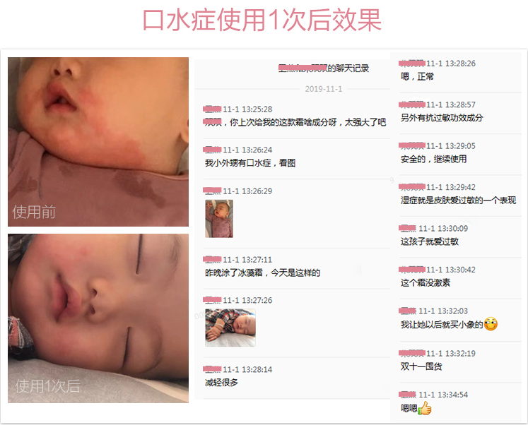 董璇大赞的红色小象面霜,大多“星二代”都在用,你还不知道吗?