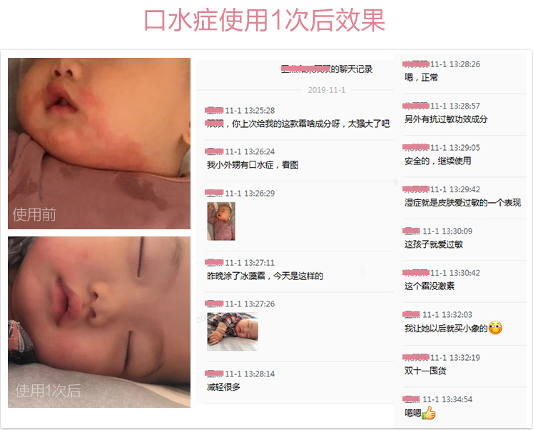 董璇大赞的红色小象面霜，大多“星二代”都在用，你还不知道吗？