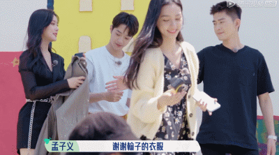 冷面总裁和作精小娇妻？张翰孟子义上演高手互撩，这CP我先嗑为敬