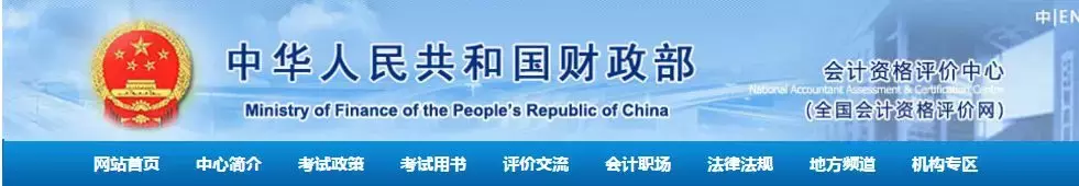 中级出考率刚公布！10月19日前查分，160万考生创下3大记录