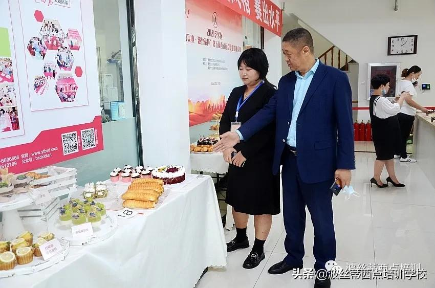 2021芝罘区“清泉实业·波丝蒂杯”第五届西点技能竞赛举行