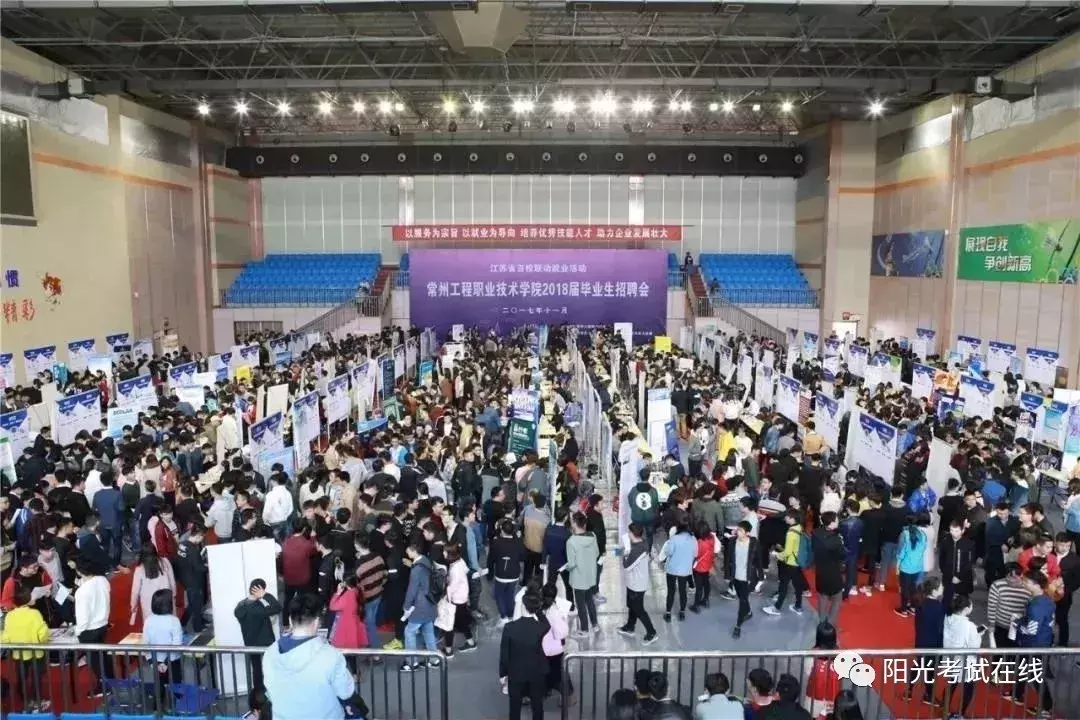 一所值得报考的山东省外专科院校——常州工程职业技术学院