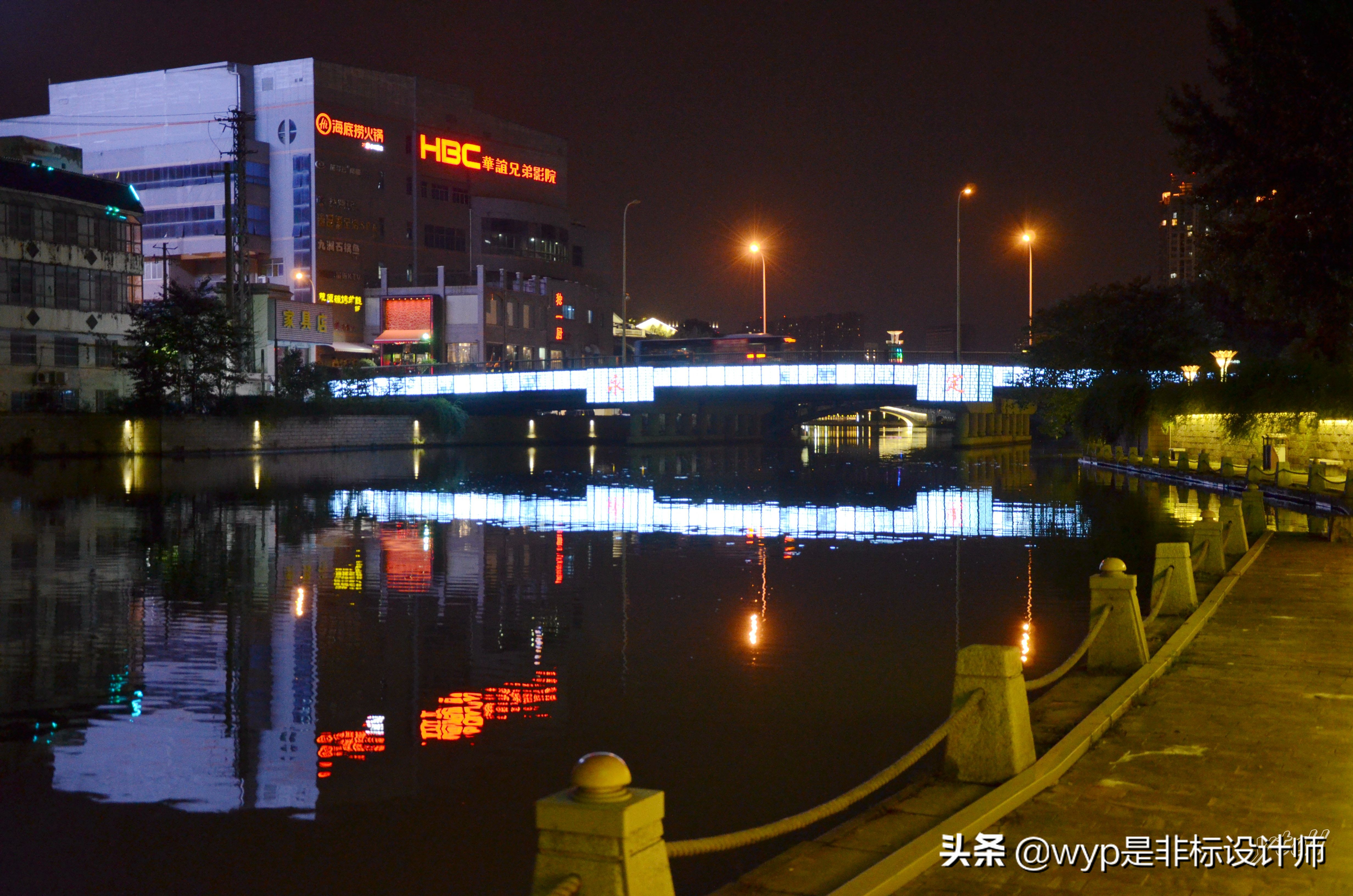 运河夜桥更秀丽