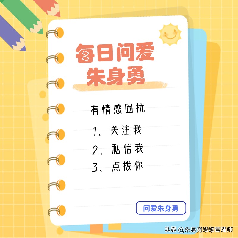 丈夫背叛回来，如何修复夫妻的感情？绝密治疗法，让他再次喜欢上你