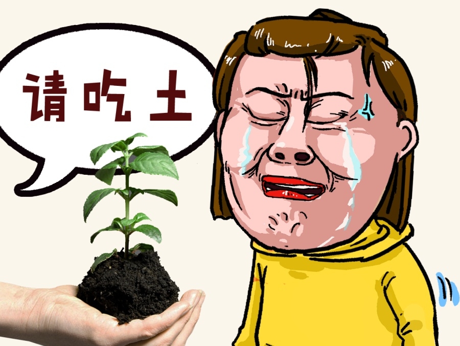 水土不服皮肤过敏怎么办(辟谣)