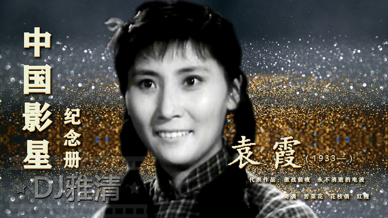 谁说山东只出帅哥？这19位鲁籍美女个个闭月羞花，可惜两位已去世