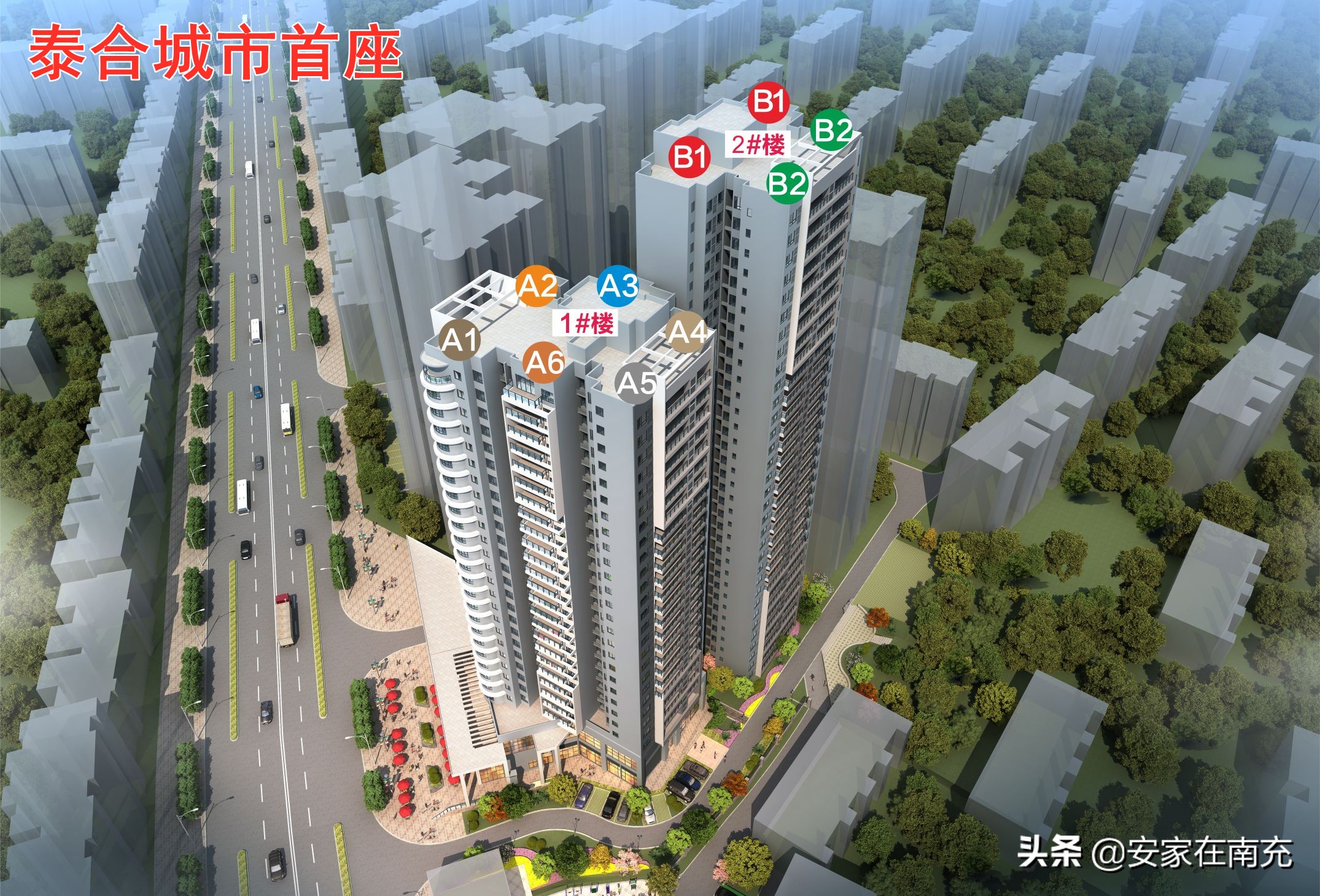 盘点南充主城三区那些超高容积率的住宅小区，最离谱的竟高达15.8
