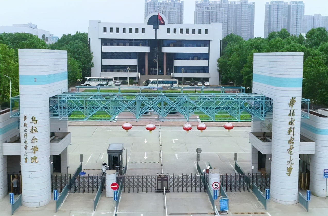 河南省大学最新排名出炉，不负众望！华水力压河南财大入围前十