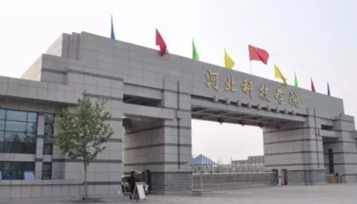 咱保定到底有多少所高校？最全大学名单，来看看有你的母校吗