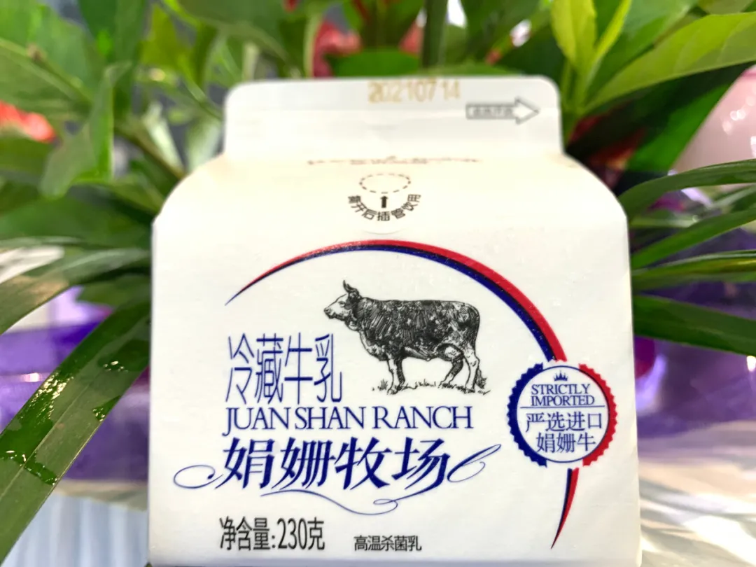中国奶业大会,伊利、蒙牛、光明、君乐宝、完达山、新希望……乳企都带来了哪些好产品