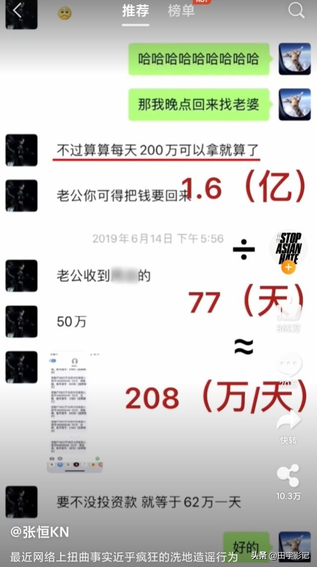 郑爽偷逃税被罚2.99亿元，年仅30岁的她，到底经历了什么