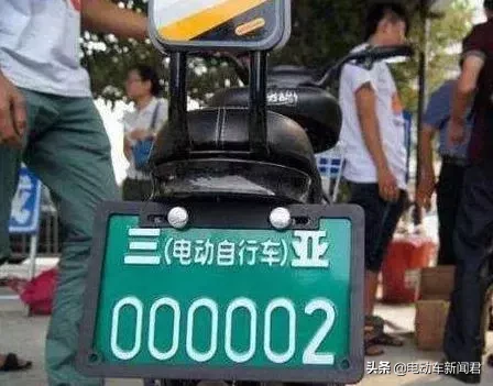新国标时代，4种电动车牌照怎么上？