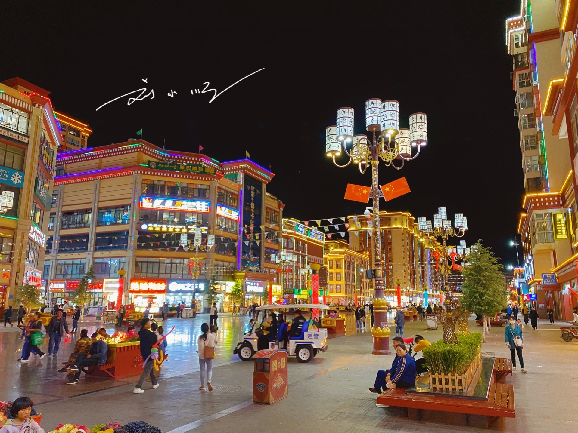实拍昌都夜景,高楼林立,流光溢彩,游客:不愧是西藏第三大城市
