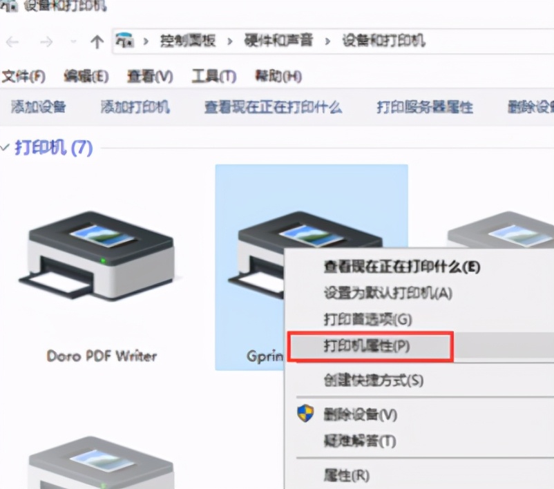 条码打印机纸张设置及打印测试