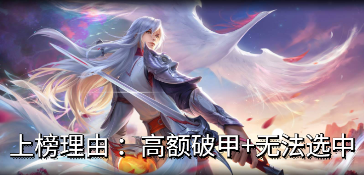 打野单挑排行榜出炉！猴子无法上榜，第一名是他