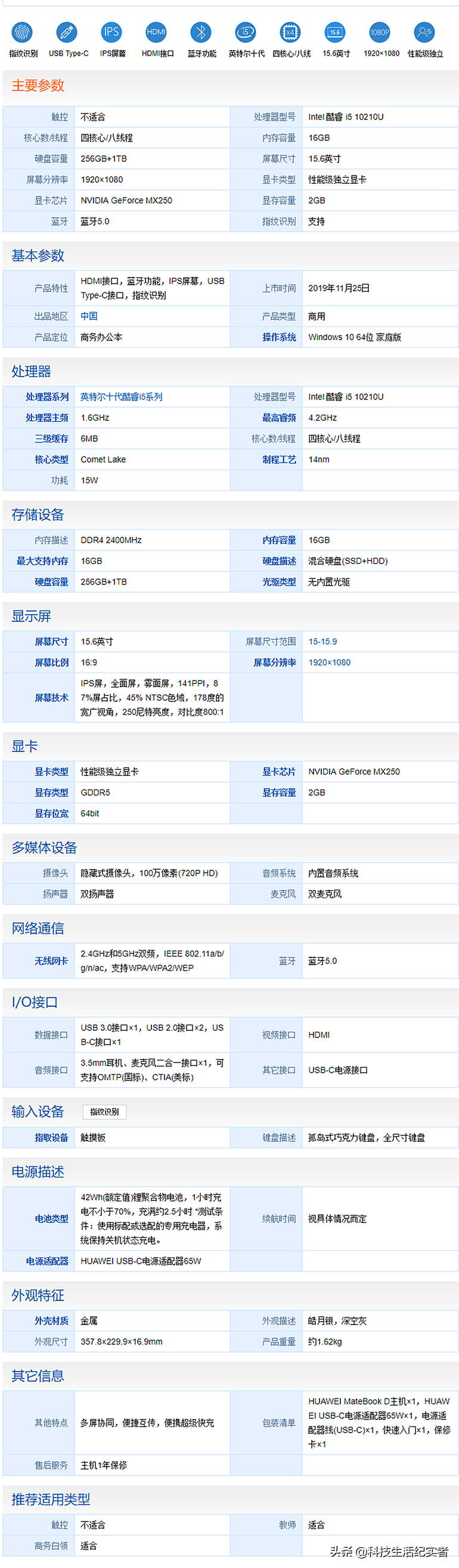 5000元笔记本推荐2020（10款最受欢迎的笔记本）