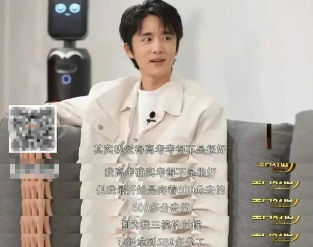 时代少年团3人高考成绩曝光，马嘉祺学霸人设崩塌，数学仅考25分