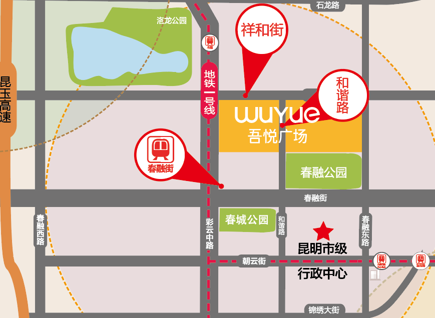 呈贡吾悦广场：昆明潮流网红打卡地的品格与修养