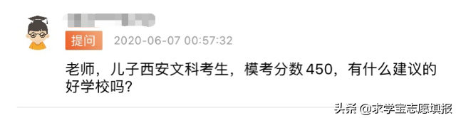 文科400分左右的大学（高考400）