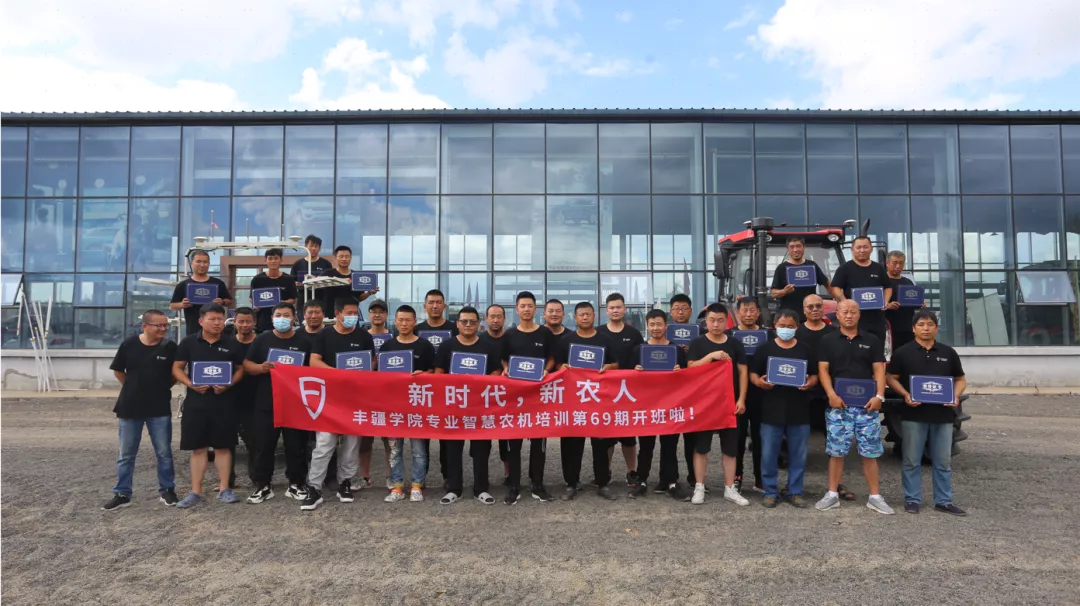 高手训练营！3天掌握丰疆智能农机维修秘籍
